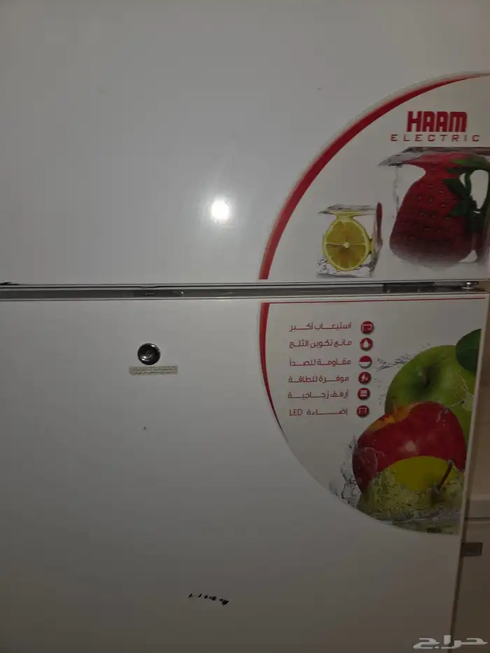 ثلاجة ماركة هام 0