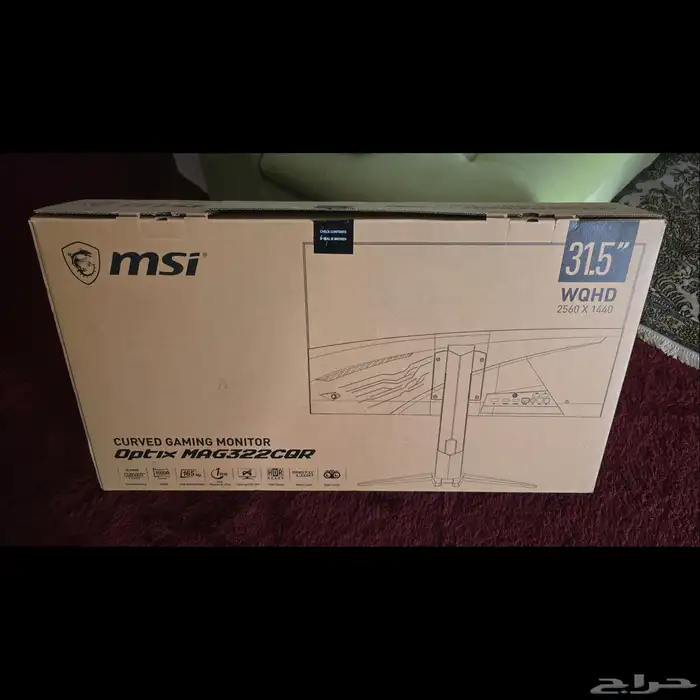 شاشة العاب msi 2k 165hz 1