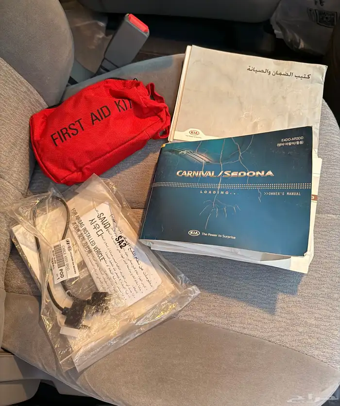 كيا كرنفال 2015 1