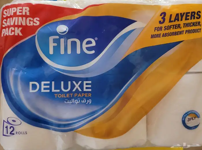 مورد المنظفات ومواد النظافة الأقوى في الرياض 3