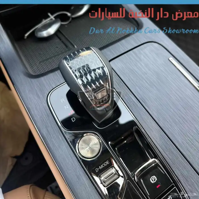 جاك جي أس 8 دفع رباعي جي تي 2026 بنوك وكاش 14