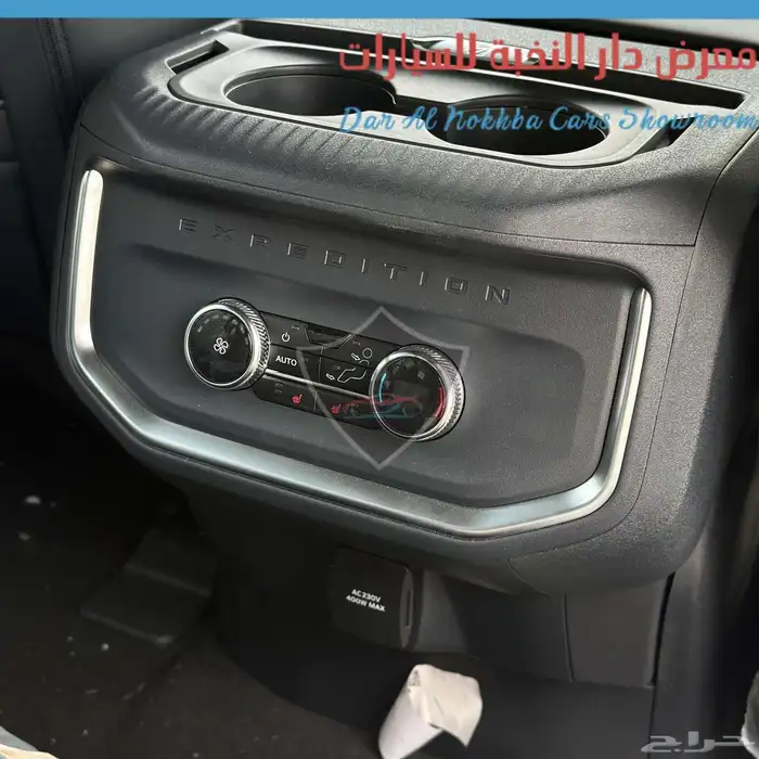 فورد اكسبديشن بلاتنيوم 2025 كاش وبنوك 7