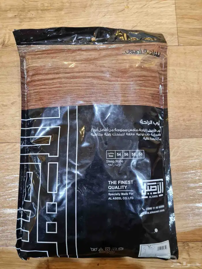 الاصيل ثوب الراحة رجالي 1