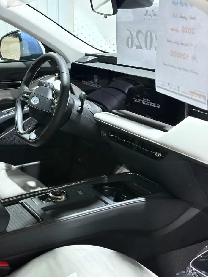 تورس ترند نص فل خليجي 2026 5