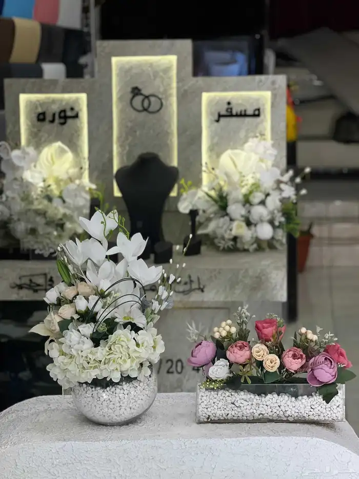 تنسيق حفلات ملكة طوله شبكة 8