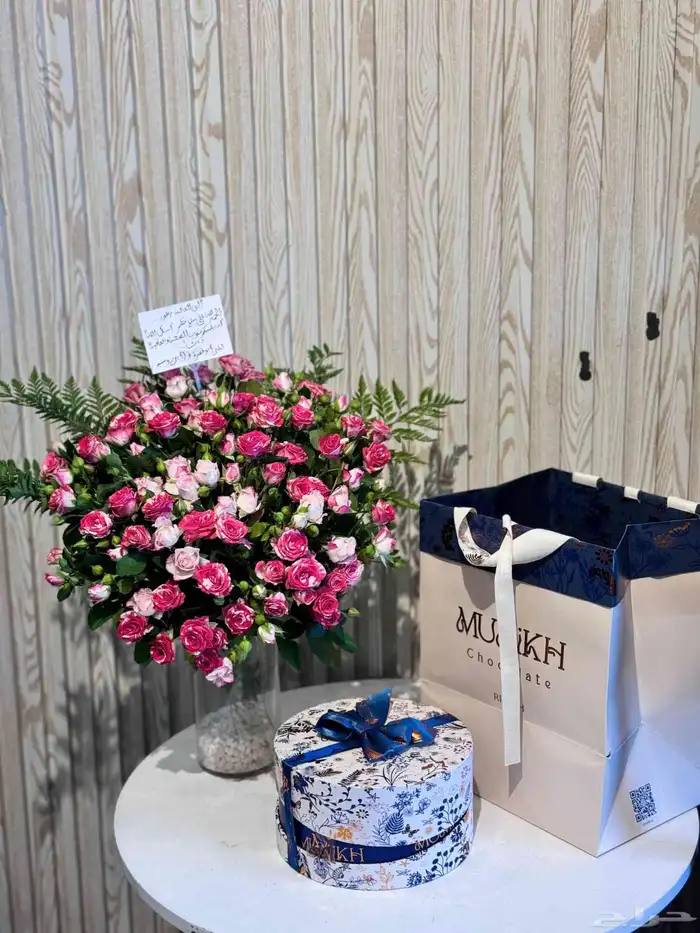 هدايا ورد خميس مشيط ابهاء 8