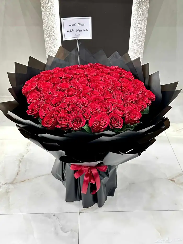 هدايا خميس مشيط وابها 8