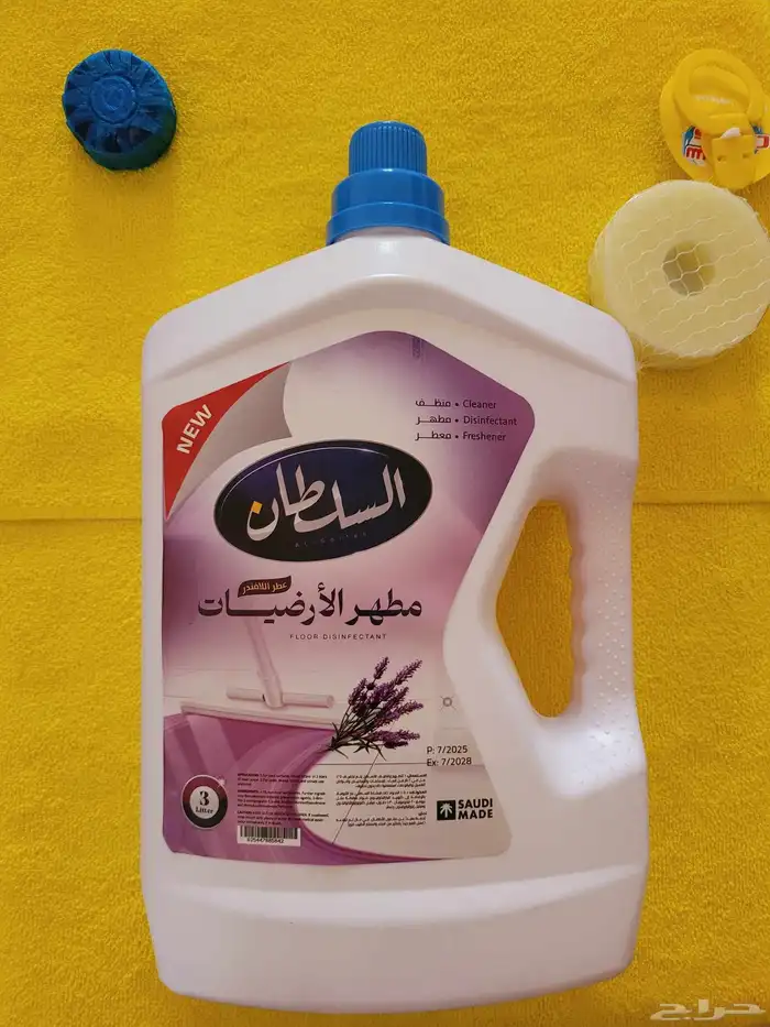 مورد المنظفات ومواد النظافة الأقوى في الرياض 8