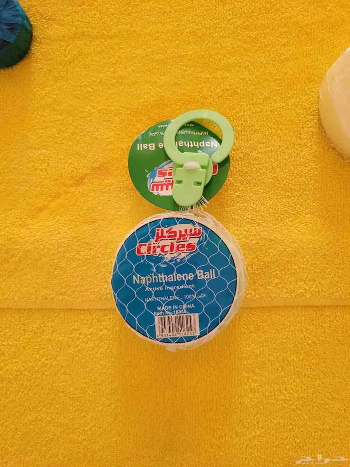 مورد المنظفات ومواد النظافة الأقوى في الرياض 6