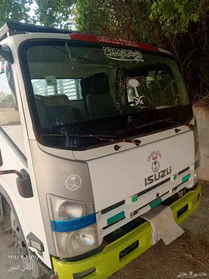 دينا ايسوزو بدون تربو 2016الموديل 2