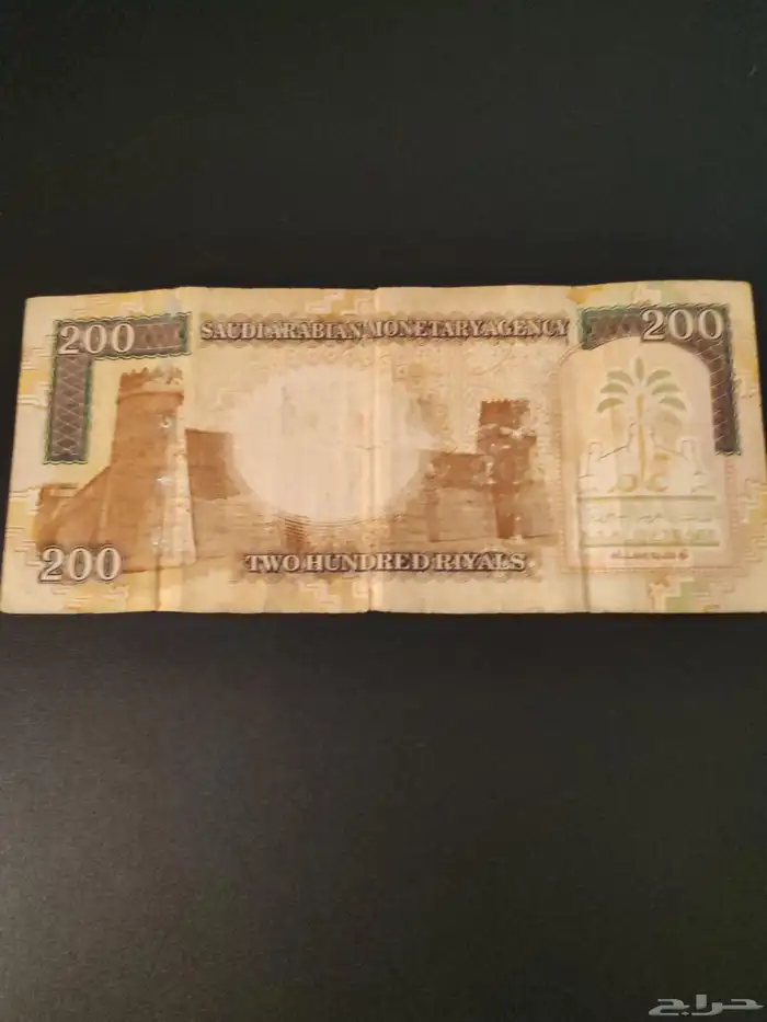 عملة 200 ريال قديمه عام 1419 1