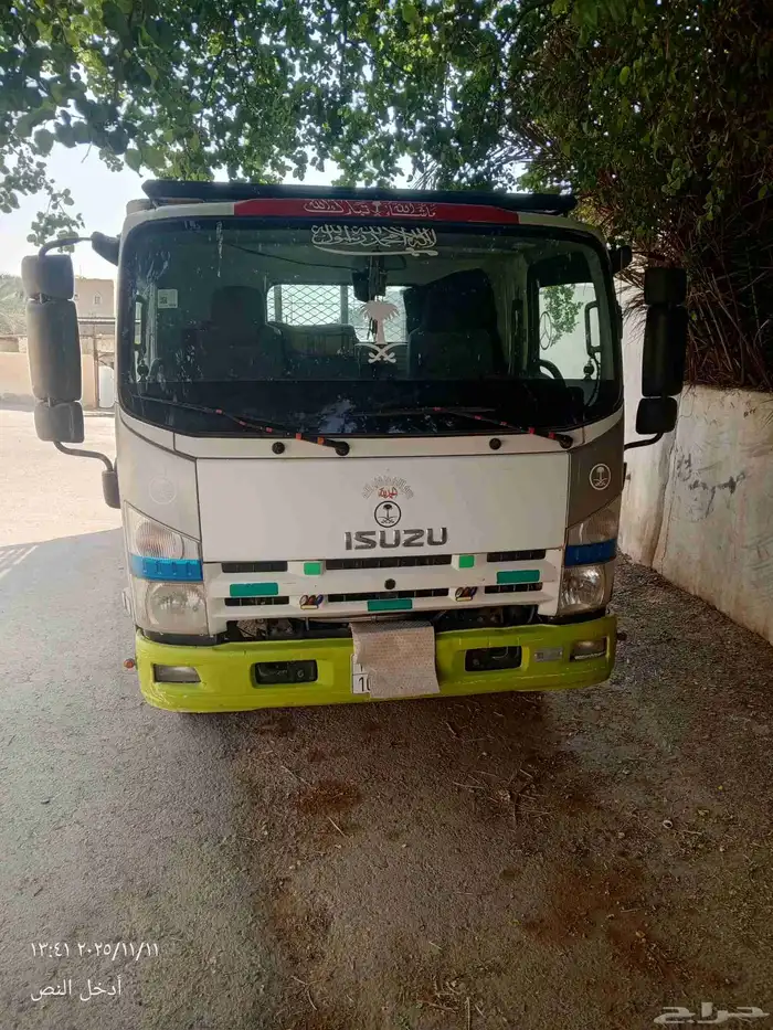 دينا ايسوزو بدون تربو 2016الموديل 3