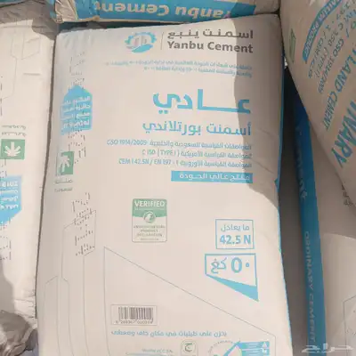 اسمنت بطحاء بلك عتب طوب دمار index