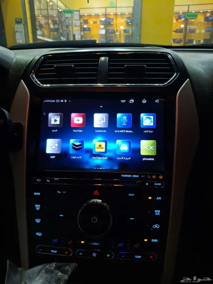 شاشه اكسبلور 2013_2018 1