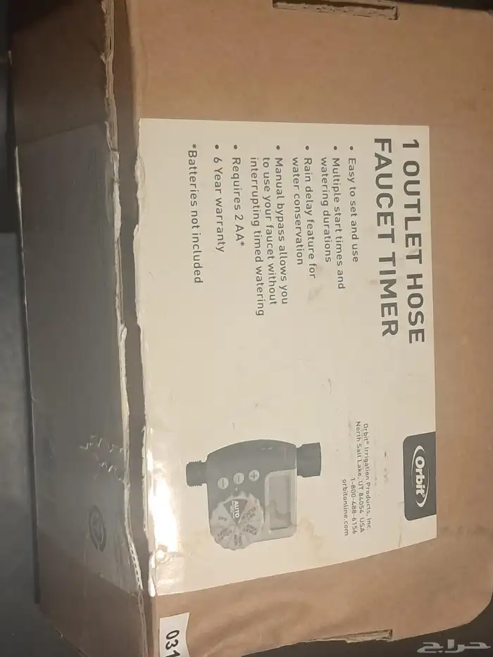 مؤقت محبس الماء 1