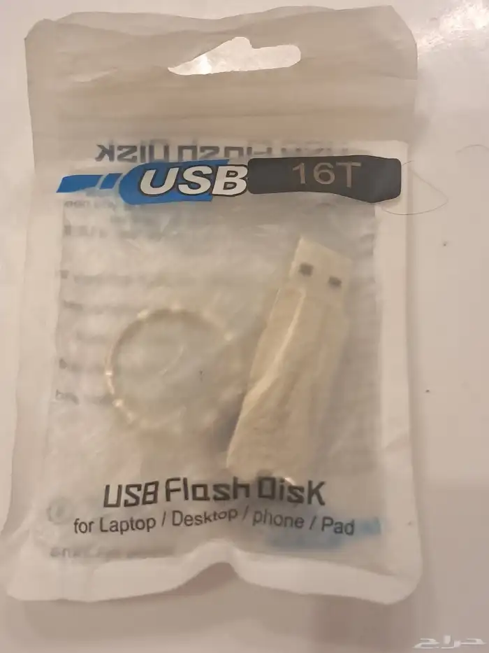 USB ذاكره 16 تيرا 0
