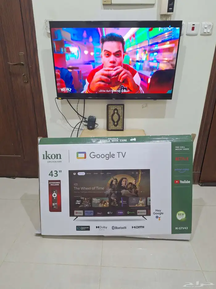 أغراض للبيع 7