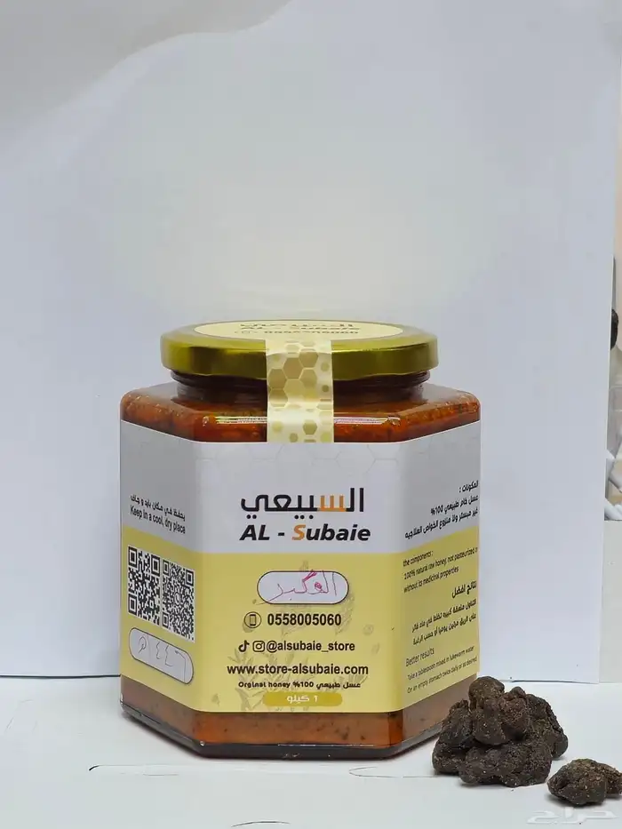 عسل طلح بري علاجي 1