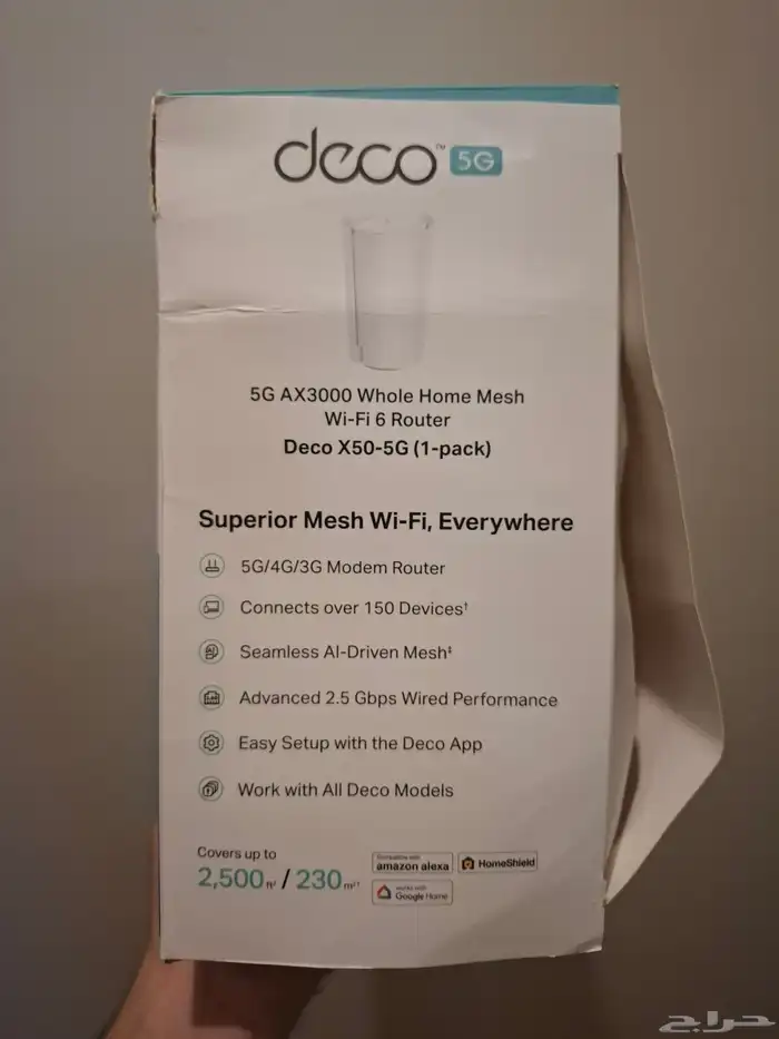 راوتر Deco X50-5G يشغل كل الشرائح 4