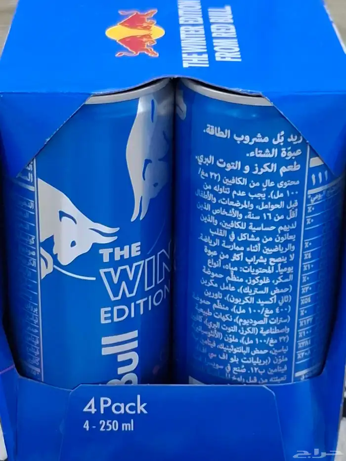 نشتري الكابتشينو وأنواع الردبول حلاو سيسي الأصلي أسعار طيبه 8