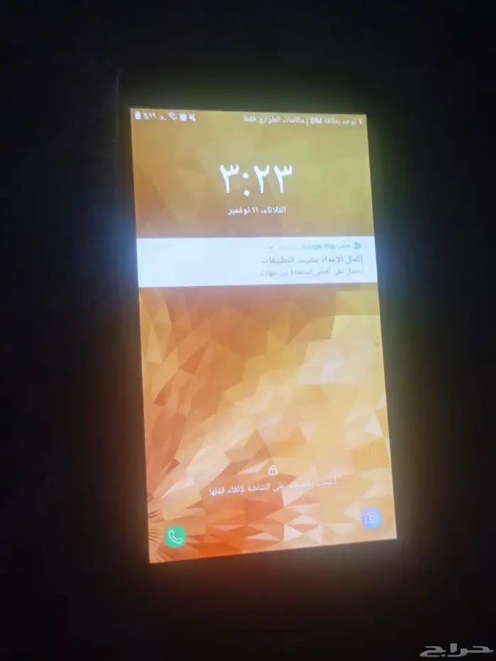 سامسونج قديم 0