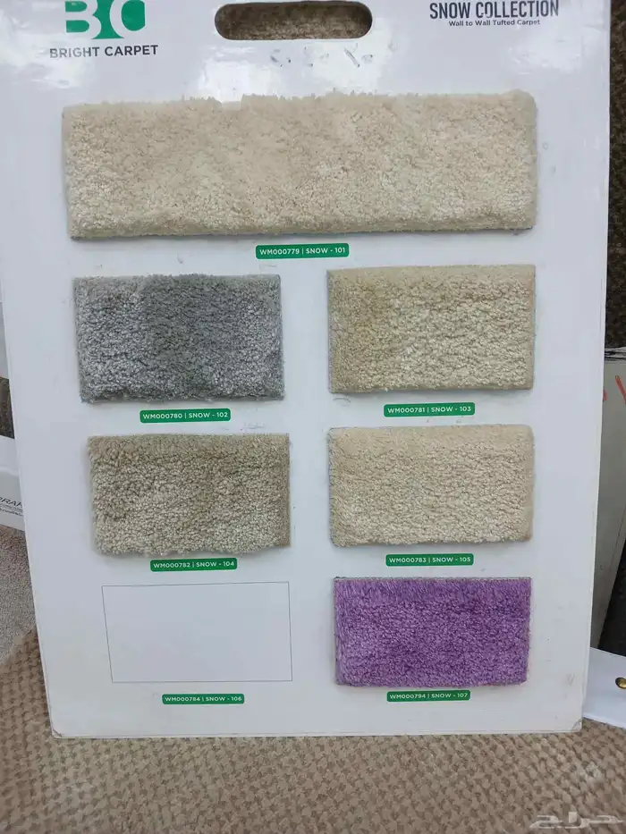 مفروشات موكيت وسجاد 0