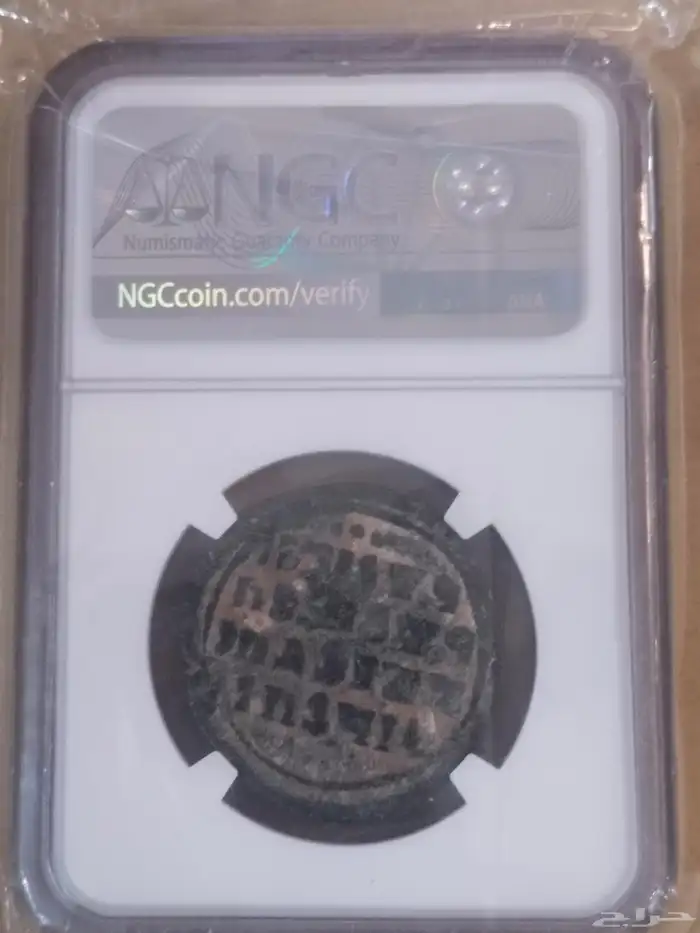 عملة بيزنطية مميزة جد فريده ومجهولة بعهدالامبراطور باسيل 0