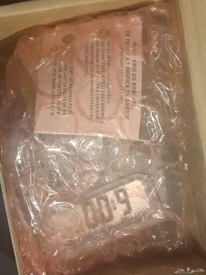 مؤقت محبس الماء 4