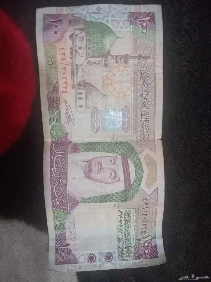 عمله قديمه 0