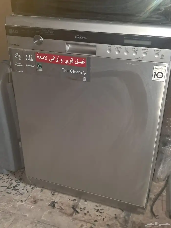 غسالة صحون 0