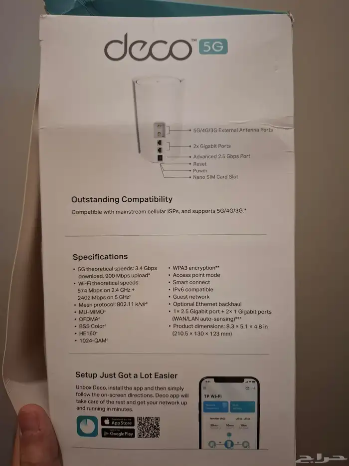 راوتر Deco X50-5G يشغل كل الشرائح 5