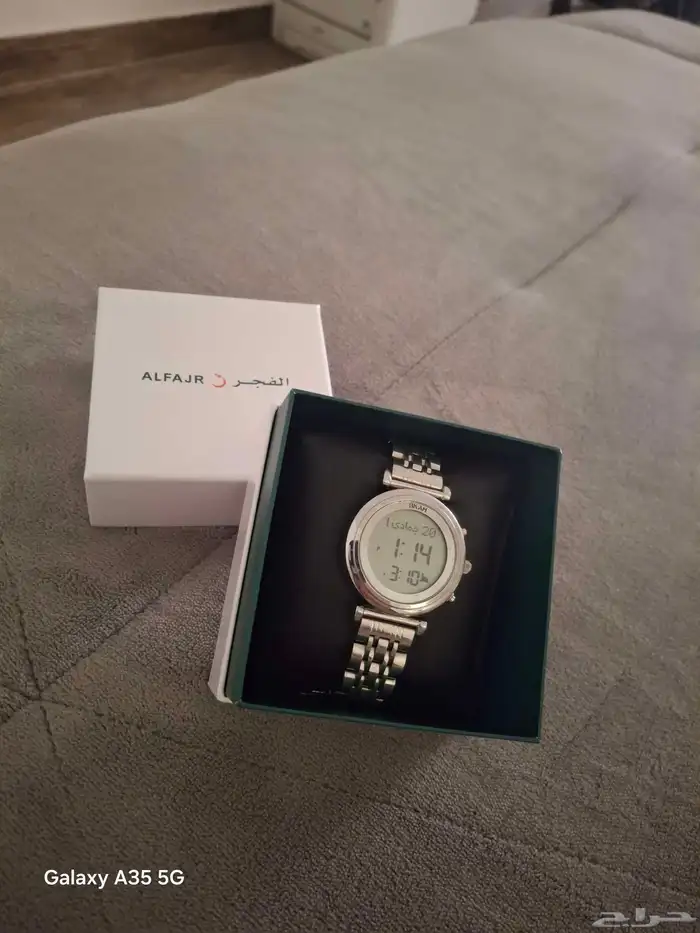 ساعه الفجر 0