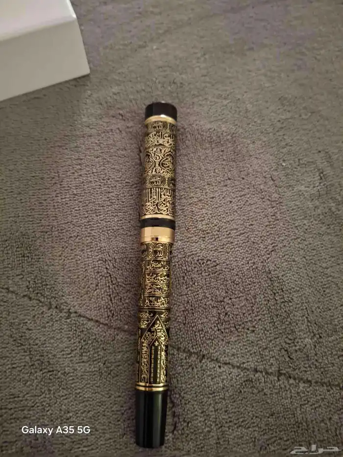 قلم كسوه الكعبه مكتوب فيه آيات قرآنية 1