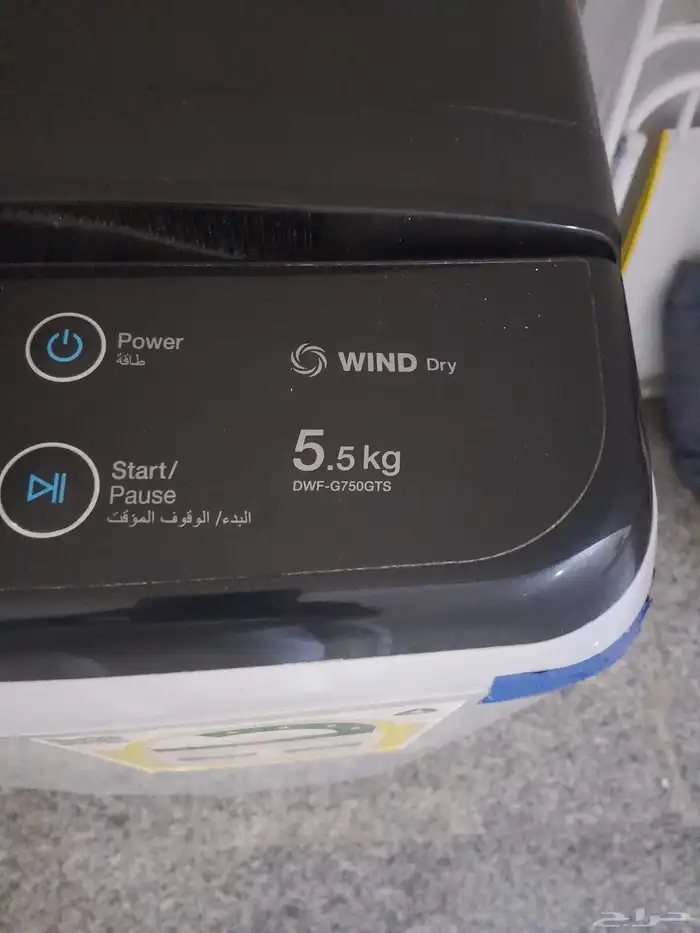 غساله تماتيك للبيع 1