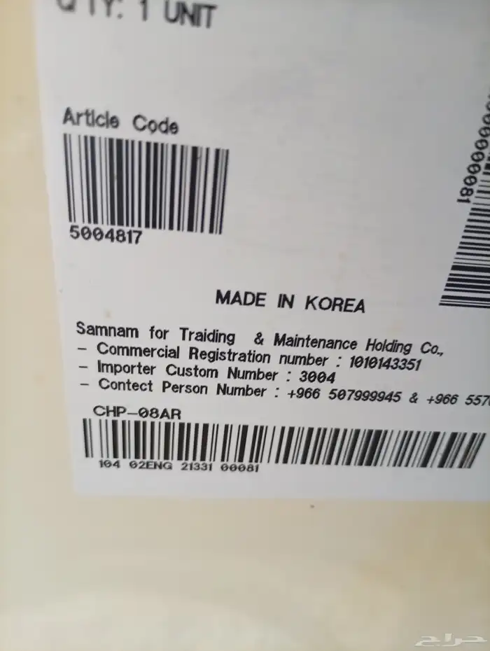 للبيع مرتبة نضيفة مغلفة1.80 2طول برادة مويا فلتر 7