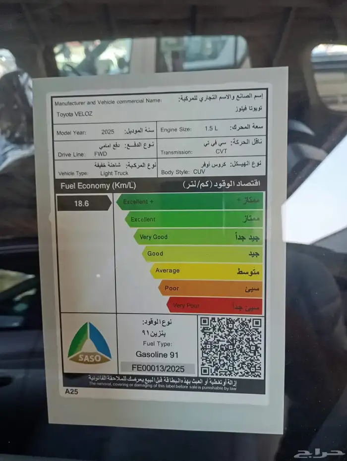 متوفر تويوتا فيلوز لون ابيض  رمادي فضي  اسود 3