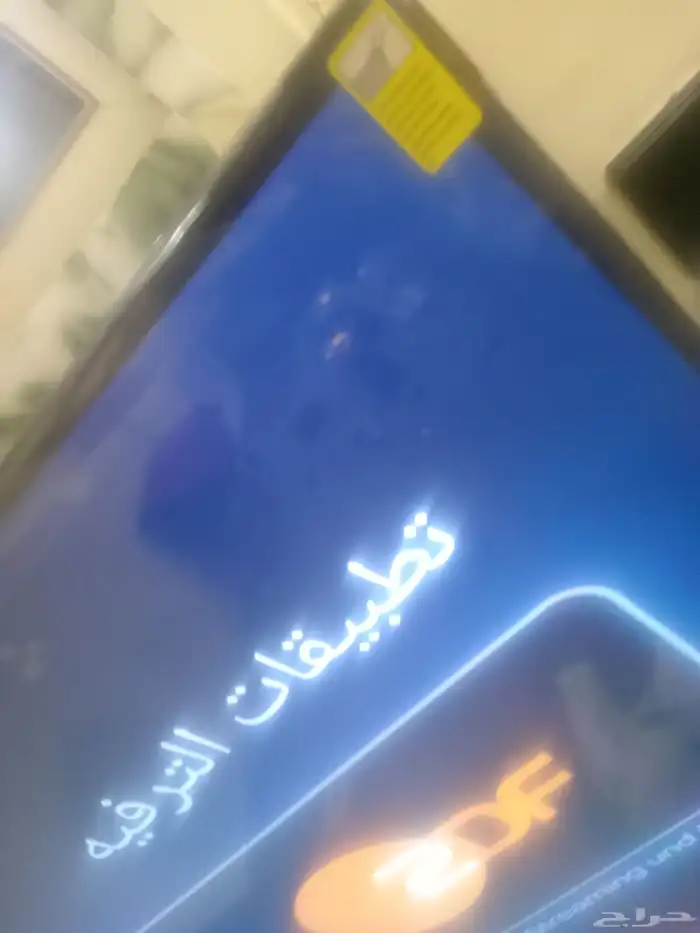 شاشه كلاس برو سمارت 55بوصه استخدام اقل من شهر ضمان سنتين 2