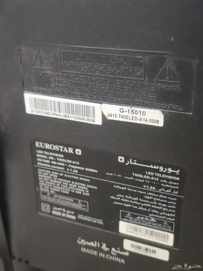 شاشه 40 بوصه سمارت 2