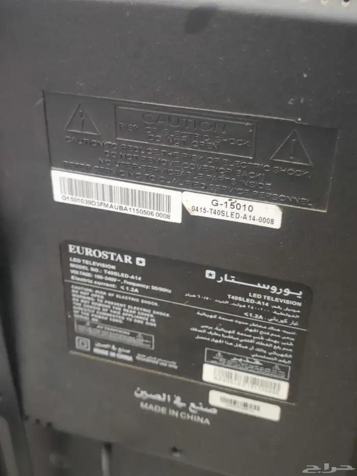 شاشه 40 بوصه سمارت 3