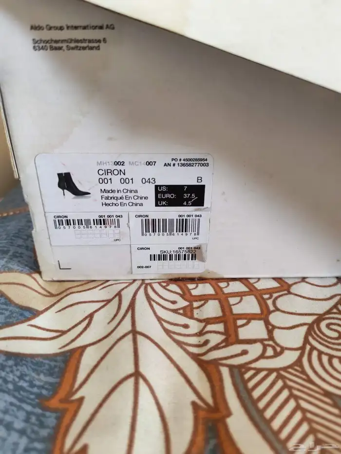 بوت نسائي ماركة ALDO على السوم للجادين التواصل 2