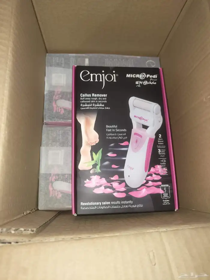 ماكينه ازاله الشعر 2