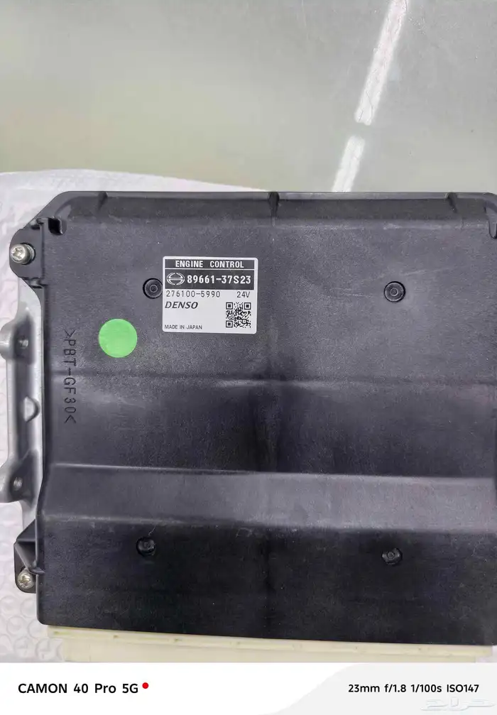 تويوتا دينا هينو دينا 1