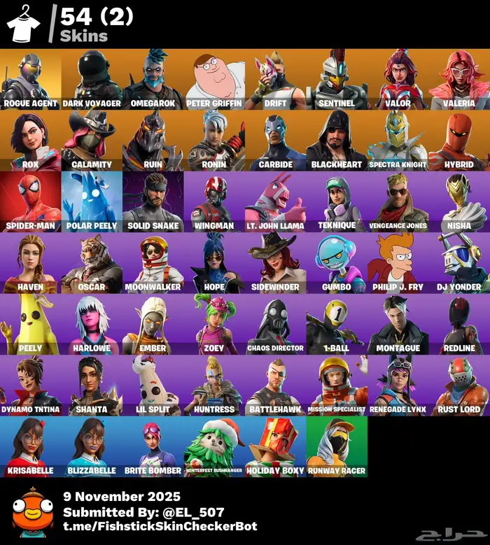 حساب فورت ( نادر ) 1