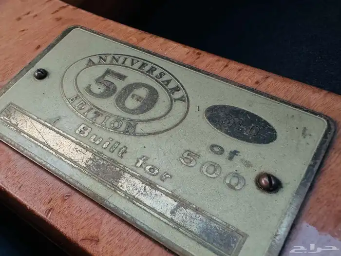 سوبربان اصدار خاص ونادر 47