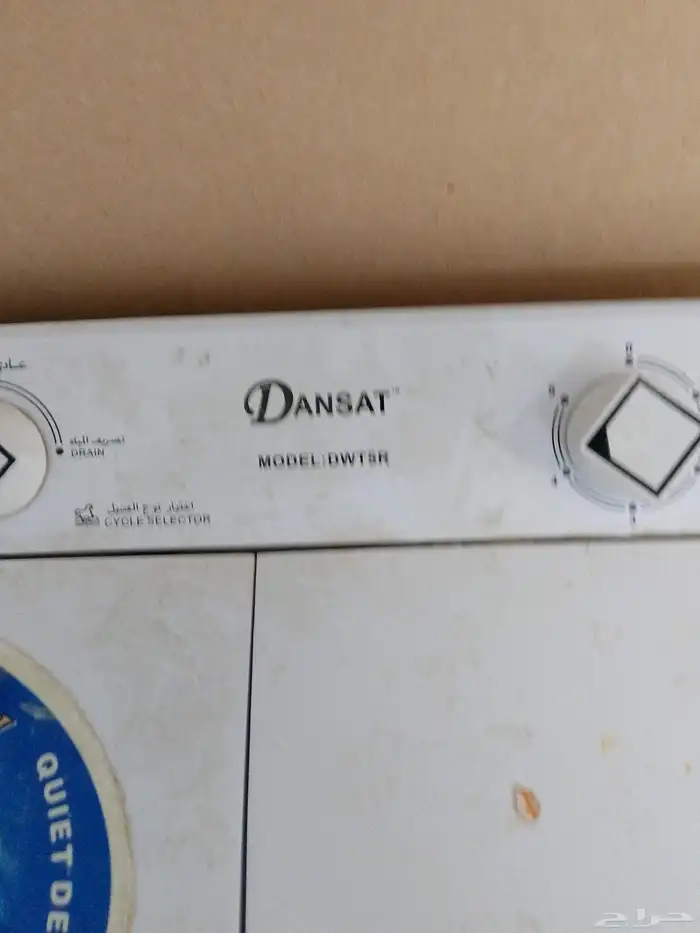 غساله 5 كيلو مع جهاز شمع لازلة الشعر وكانون شوي مع التوليفه 5