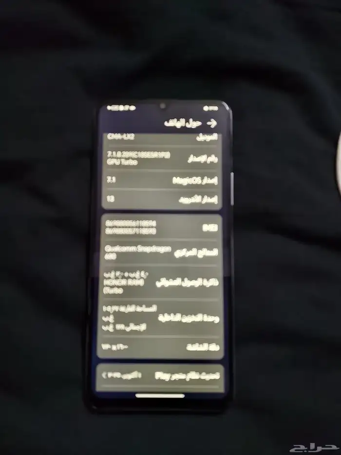 هونر x7 التخزين 128جيجا رام 6 5