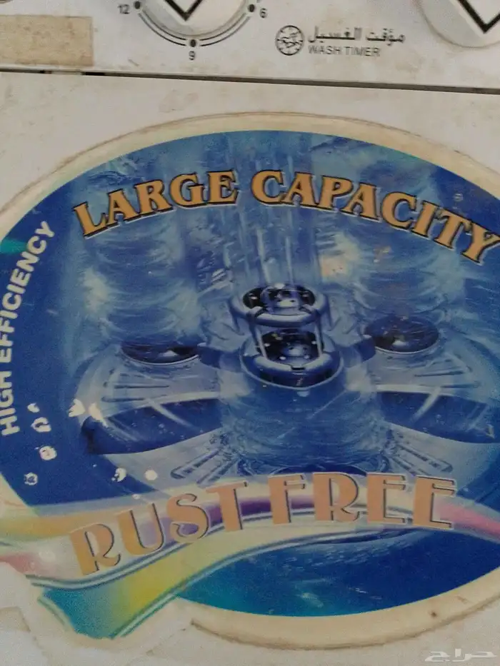 غساله 5 كيلو مع جهاز شمع لازلة الشعر وكانون شوي مع التوليفه 4