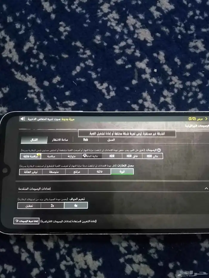 سامسونج a05s 6