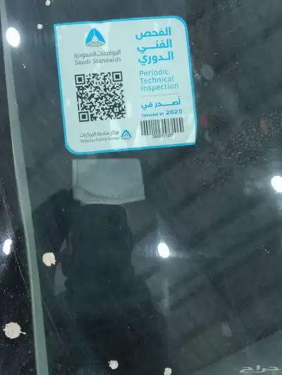 سوزوكي للبيع جير عادي index