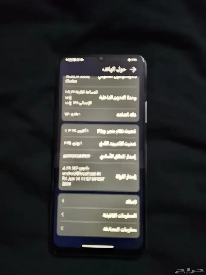 هونر x7 التخزين 128جيجا رام 6 6